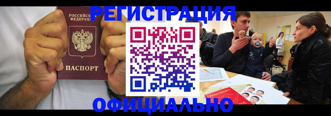 регистрация для дет. сада в Старом Осколе