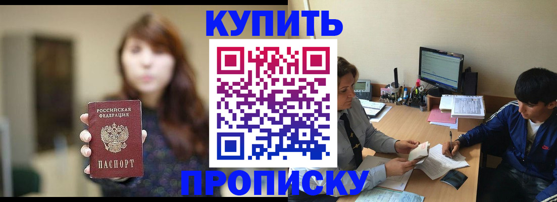 временная регистрация госуслуги в Старом Осколе