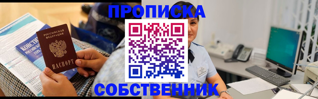 регистрация для дет. сада в Старом Осколе